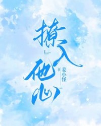 易婚之年，禁慾霸總夜夜癲